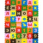 Мягкий пол развивающий "Буквы и Цифры"